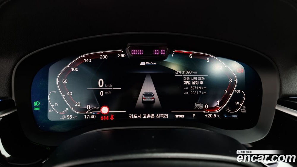 BMW 5 Series (G30) 530e M Sports (12.2020)