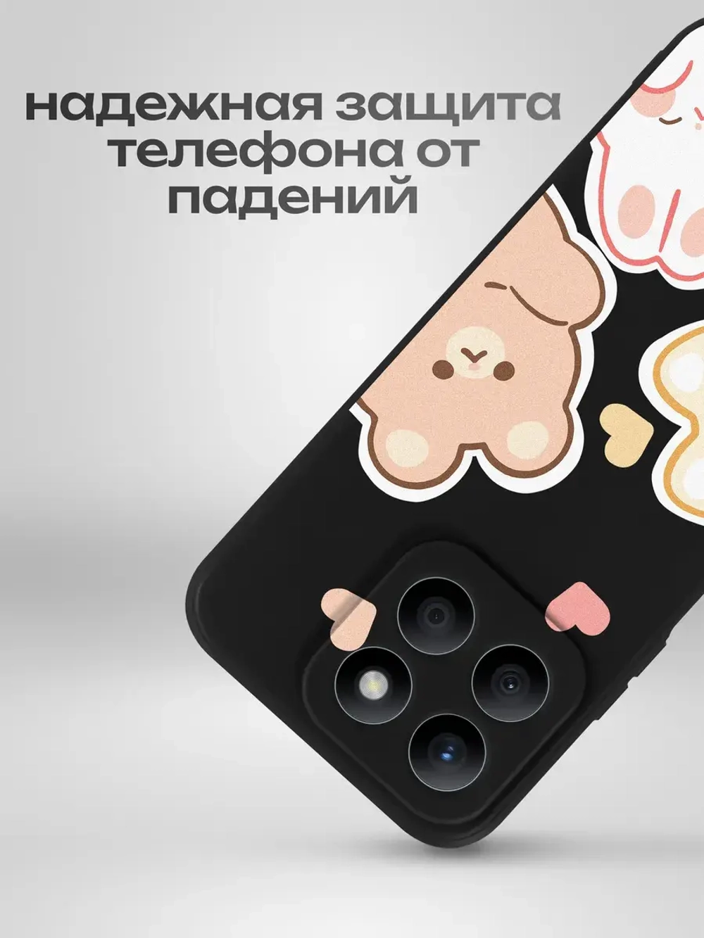 Чехол на Honor X8B