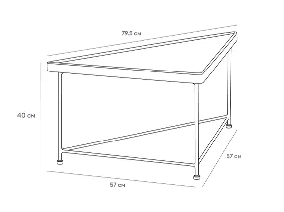 Кофейный столик When