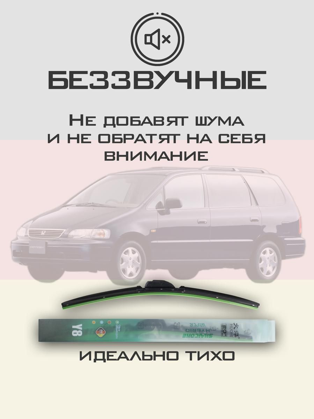 Щетки стеклоочистителя HUOYE Y8 600/600 мм на Ferrari 456 | Hook/J-Hook