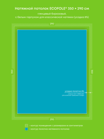 Глянцевый натяжной потолок 10.2 м2