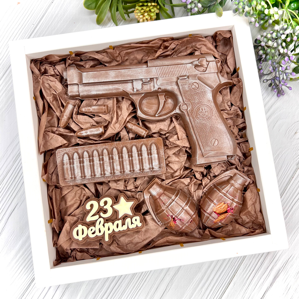 Шоколадный подарок "С 23 февраля: пистолет, патронташ и две гранаты"