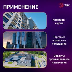 УЗО ЭРА PRO NO-902-48 ВД1-63 2P 25А 10мА