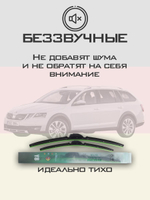 Щетки стеклоочистителя HUOYE Y8 600/475 мм на LynkCo 02 | Push button