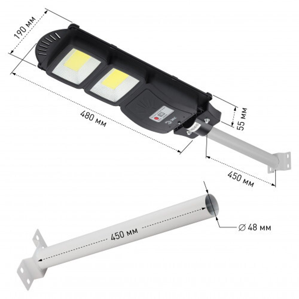 ЭРА Консольный светильник на солн. бат.,COB,с кронштейном,40W,с датч.движ., ПДУ,750lm, 5000К, IP66 (