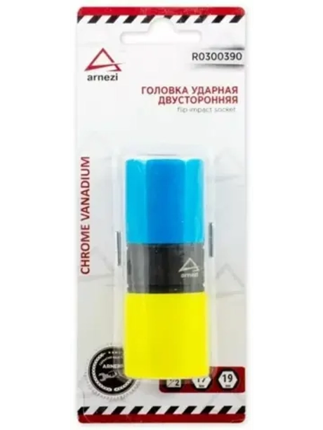 Ударная головка двусторонняя для колесных дисков