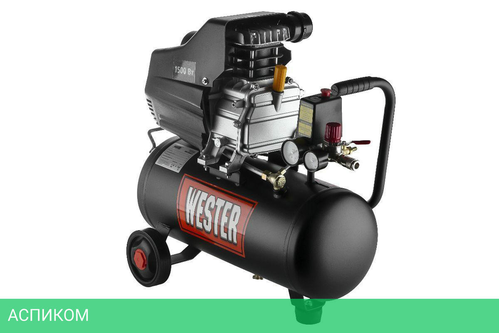Компрессор Wester WK1500/50