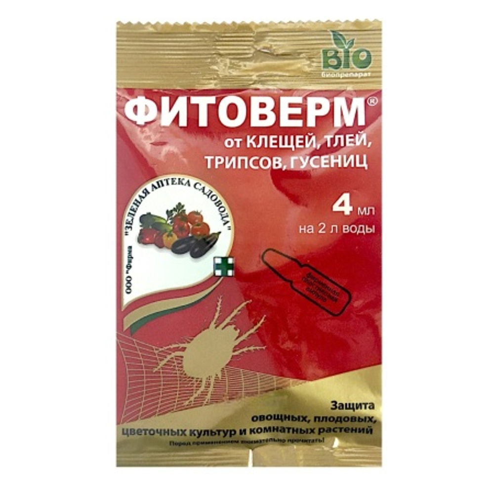 Фитоверм (амп.4мл) от клещей, тли