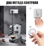 Кнопка для дистанционного управления (беспроводной выключатель)