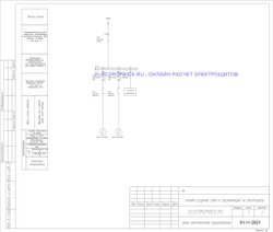 Шкаф управления КНС 4 кВт 2 насоса без АВР Прямой пуск Schneider Electric