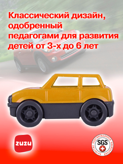 Машинка Маленький автомобиль. Машинки для мальчиков с раннего возраста.