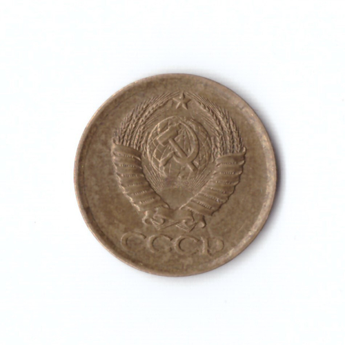 1 копейка 1984 год VF