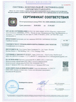 Картридж для татуажа "SHEFER 25/1RLLT" упаковка 20 шт.