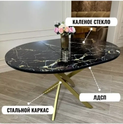 Обеденная группа Лакшери черный мрамор