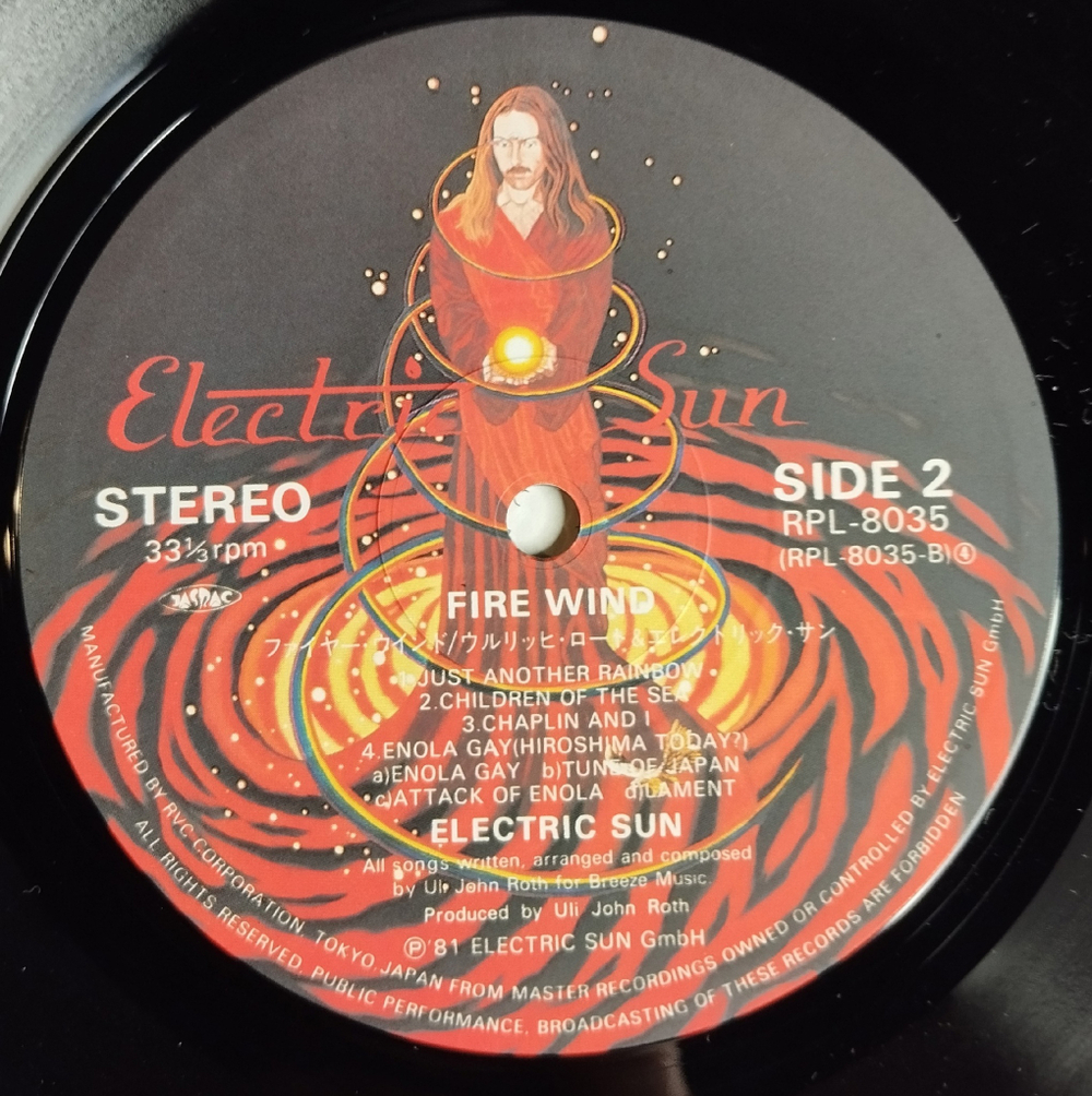 Винтажная виниловая пластинка LP Electric Sun Fire Wind (Japan 1981) (Obi)