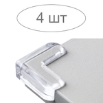 Накладки на угол 4 шт, прозрачные, крепление - двухсторонний скотч, есть в комплекте