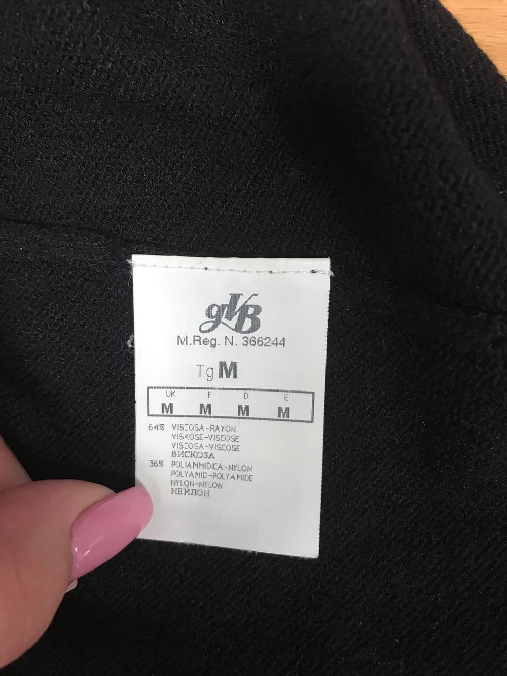 Жилетка Caractere для повседневной носки, маркировка М, визуально на 46 размер