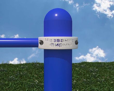 Хомут для Workout Spektr Sport 89 мм