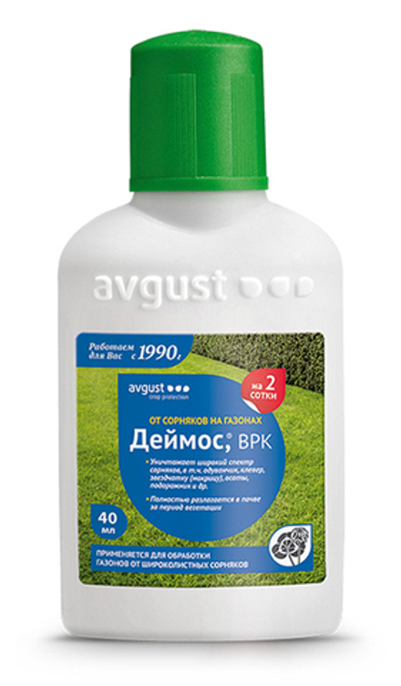 Бактофит 10г (фунгицид) Зеленое сечение