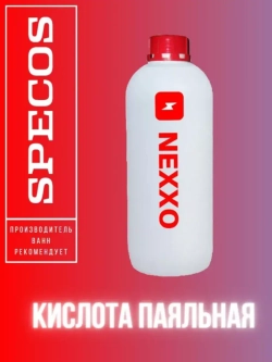 Паяльная кислота (ФЦА) 250гр