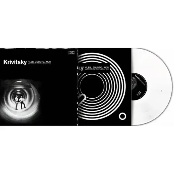 Яков Кривицкий - Hleb, Zoloto, Akai White LP