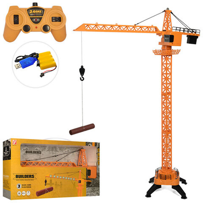 Кран радиоуправляемый A8863-31
