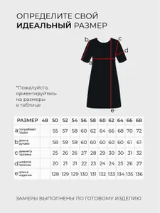 Платье 20116 Fabrika