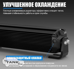 Балка AURORA ALO-P-D10-40-R14Y-AW 40″ 720W + ДХО белый/янтарный