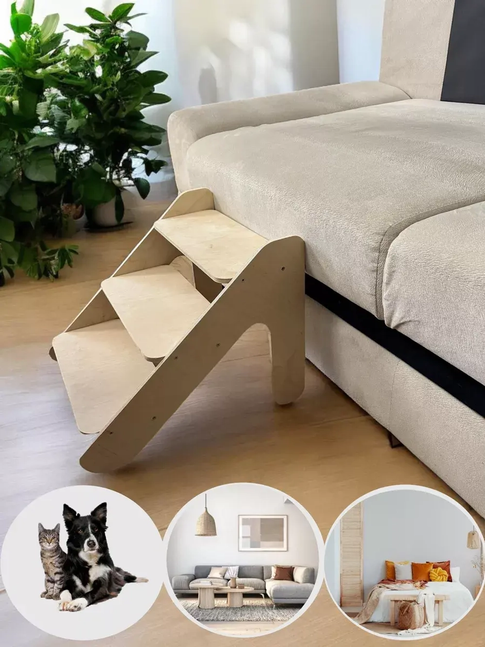 Лестница для собак и кошек для животных прикроватная