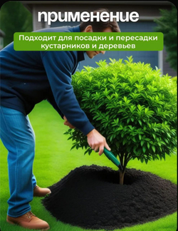 Грунт универсальный 25л, Фабрика грунтов