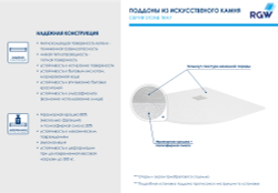 Душевой поддон полукруглый RGW ST/R-Tr Терракот