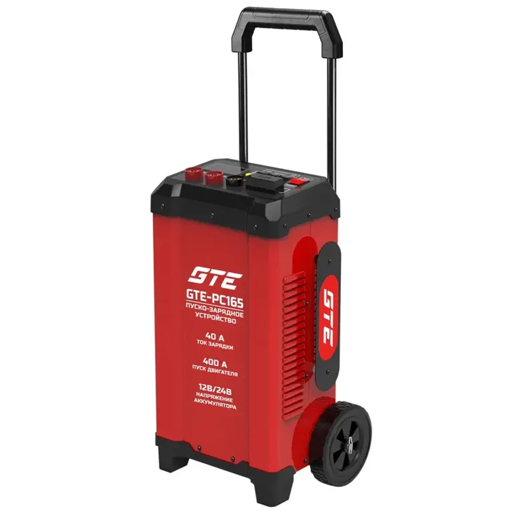 Устройство пуско-зарядное 12–24V 20–700Ач 400А