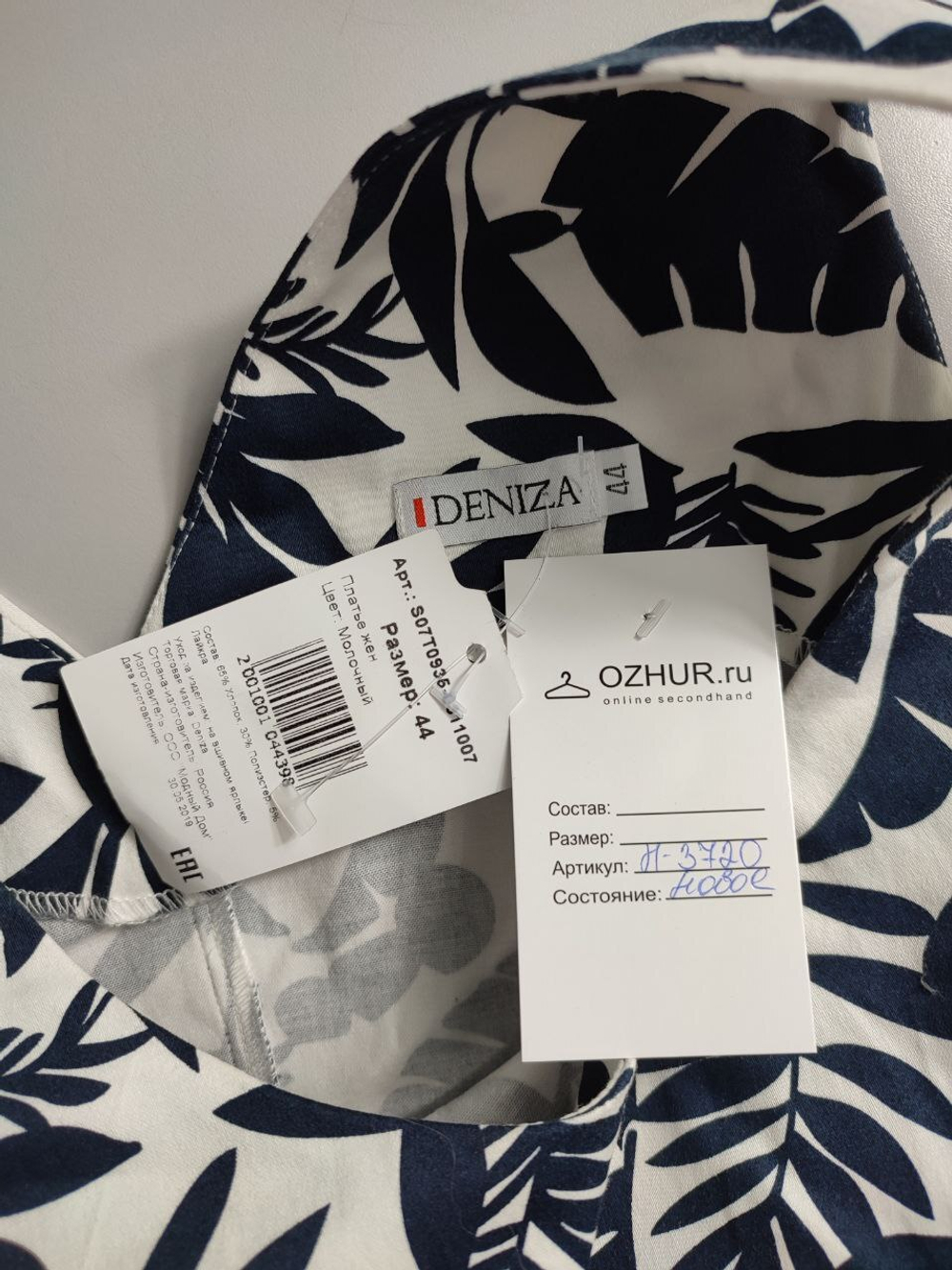 Платье Deniza с летним принтом, визуально 44 размер, новое