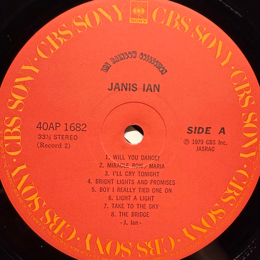 Janis Ian ‎– Janis Ian 2LP (Япония 1979г.)