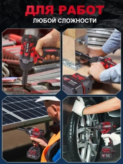 TALADO Гайковерт аккумуляторный ударный мощный 1800 Нм 21 В с 2 Li-ion аккумулятор 4Ач