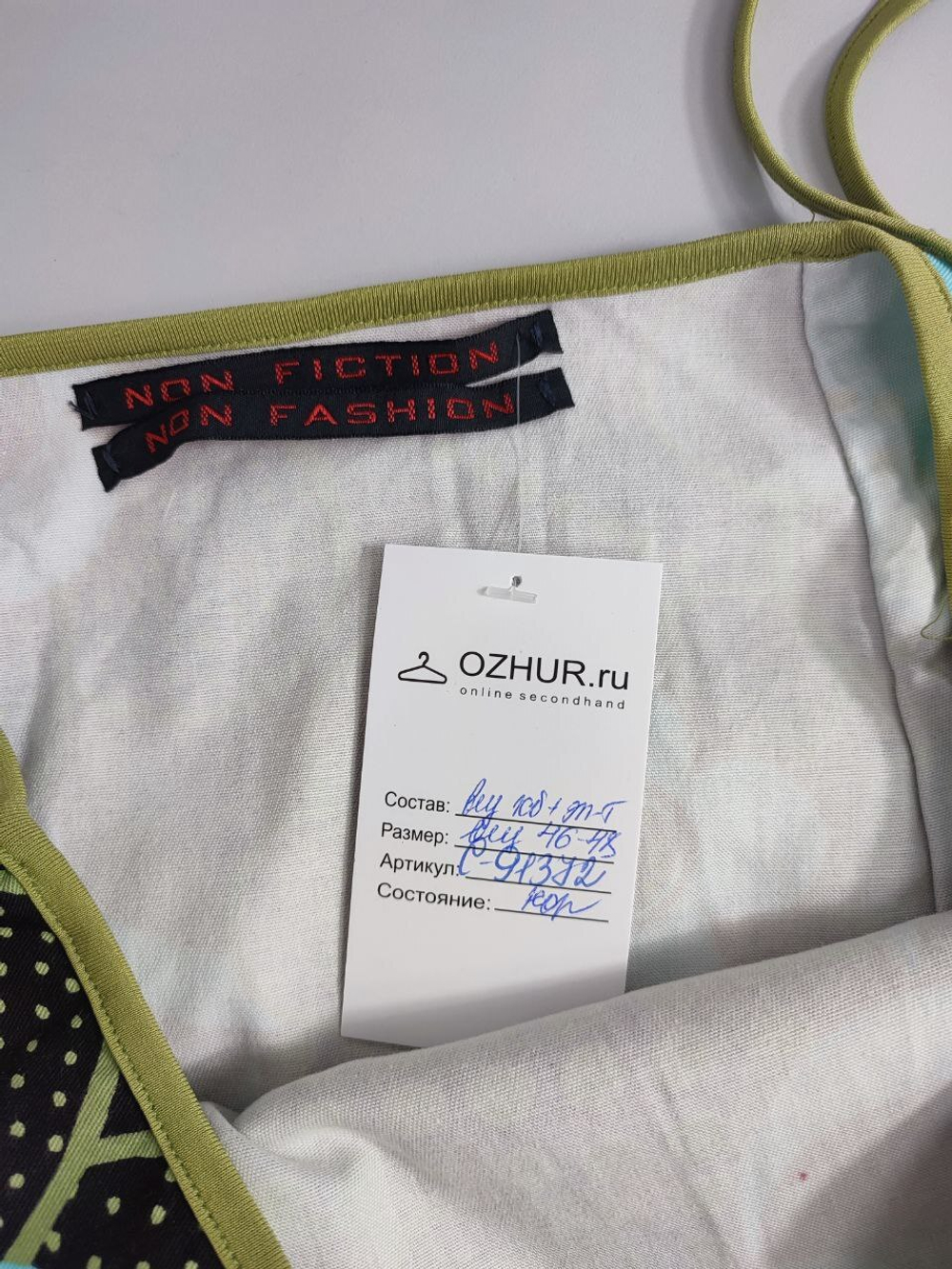 Юбка Non Fiction красивая 46-48 размер