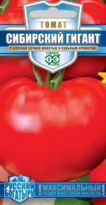 Томат Сибирский гигант 0,1г Русский Богатырь Ц Гавриш