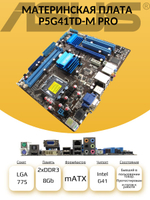 S-775 Материнская плата Asus P5G41TD-M PRO DDR3