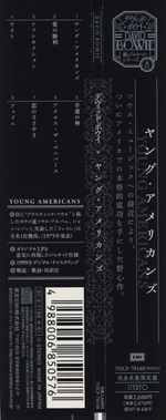 David Bowie / Young Americans (Mini LP CD)