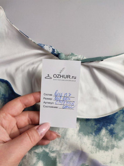 Блузка с акварельным принтом 60 размер