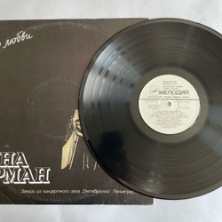 Винтажная виниловая пластинка LP Анна Герман Эхо Любви (СССР 1986)