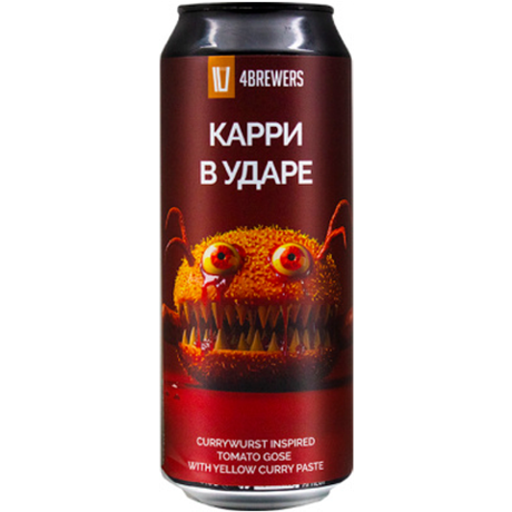 Пивной напиток Карри в ударе н/фильтр неосвет. 0,45л Ж/Б 5% Четыре пивовара Россия