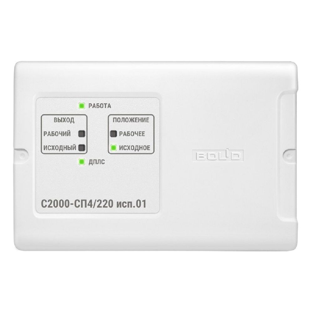 Блок сигнально-пусковой Bolid С2000-СП4/220 исп.01