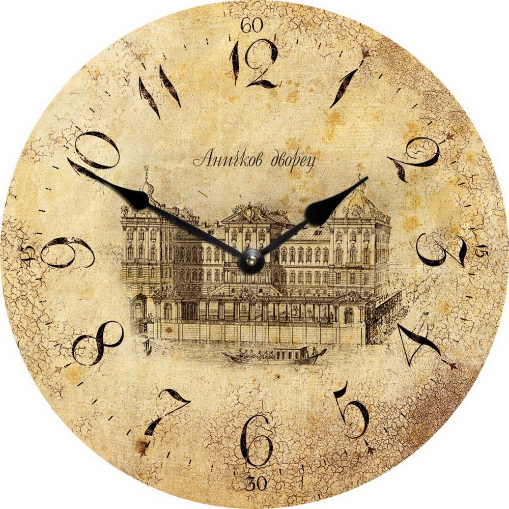 Часы настенные "Аничков дворец"