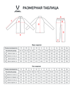 Костюм спортивный CAMP Lined Suit, зеленый/темно-синий, детский