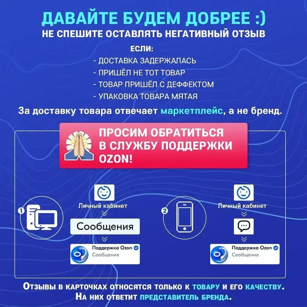Плинтус потолочный M-25 комплект 16шт х 1м, 16 метров .