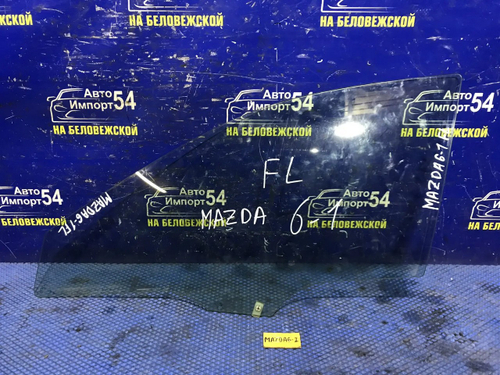 Стекло двери передней левой MAZDA MAZDA6 2003