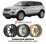 КОВАНЫЕ ДИСКИ для Land Rover Range Rover Evoque I L538 2011-2018 Land Rover