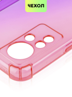 Чехол BROSCORP для Infinix Note 11 оптом (арт. INF-NOTE11-HARD-TPU-PINK-PURPLE)