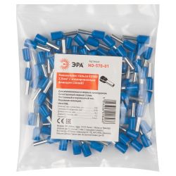 Наконечник-гильза НШВИ ЭРА NO-570-01 Е2508 2,5мм2 с изолированным фланцем синий упаковка 100 шт | Наконечники слаботочные